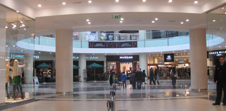 Shopping Mall Taj Mall
