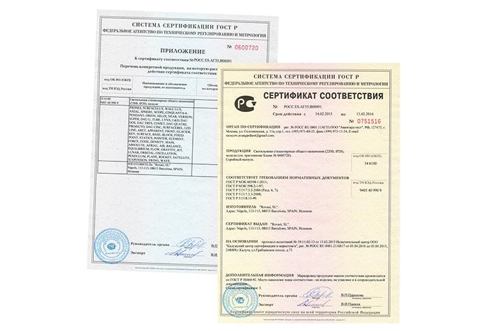 GOST - R, certificat renouvelé / Russie