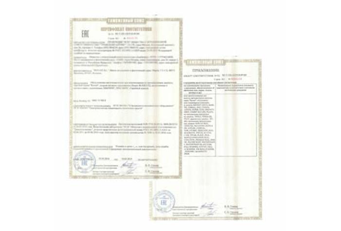 Renouvellement du certificat de conformité EAC