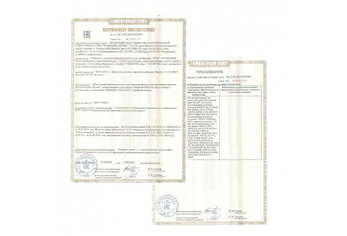 EAC Certificate