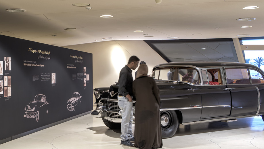 Qatar National Museum