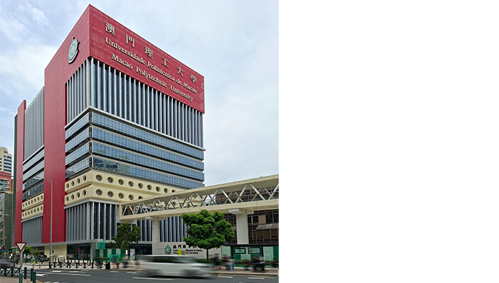 Polytechnische Universität Macao